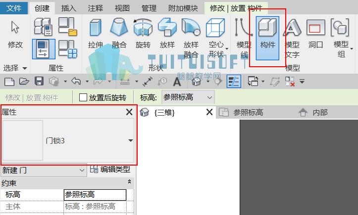 如何在Revit中添加族文件 如何在Revit中添加族文件 - BIM,Reivt中文网