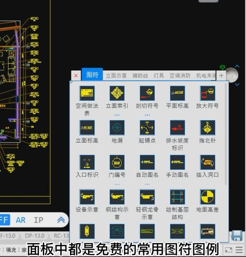 CAD索引图的含义是什么? CAD索引图的含义是什么? - BIM,Reivt中文网