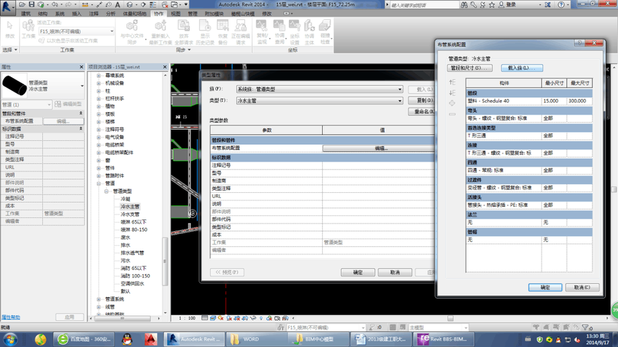 添加项目样板的步骤-Revit 添加项目样板的步骤-Revit - BIM,Reivt中文网