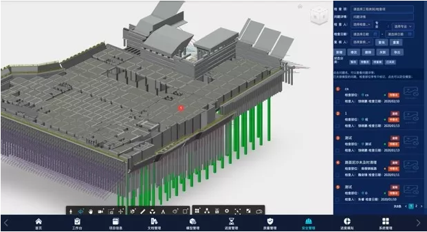 构建工程量查询的BIM5D 构建工程量查询的BIM5D - BIM,Reivt中文网