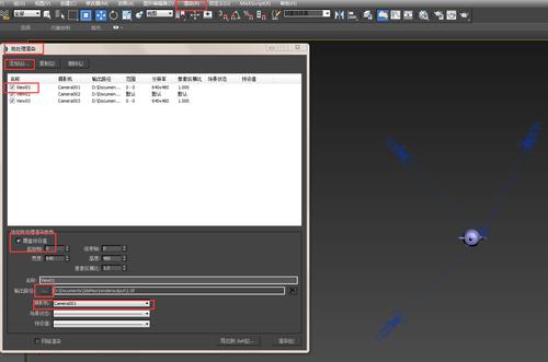 如何在3DMax中渲染动画并进行保存 如何在3DMax中渲染动画并进行保存 - BIM,Reivt中文网