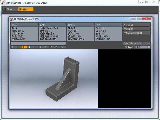 SolidWorks渲染扩展程序 SolidWorks渲染扩展程序 - BIM,Reivt中文网