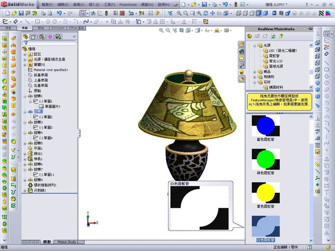 SW渲染工具——提升你的渲染体验 SW渲染工具——提升你的渲染体验 - BIM,Reivt中文网