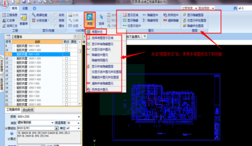 如何在BIM土建算量软件中导入图纸 如何在BIM土建算量软件中导入图纸 - BIM,Reivt中文网