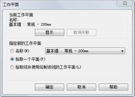Revit链接管理对话框管理 Revit链接管理对话框管理 - BIM,Reivt中文网