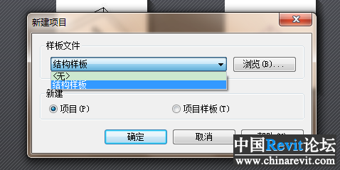 Revit管理链接对话框缺乏确定按钮 Revit管理链接对话框缺乏确定按钮 - BIM,Reivt中文网