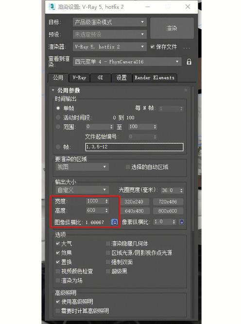 如何优化3D渲染设置参数 如何优化3D渲染设置参数 - BIM,Reivt中文网
