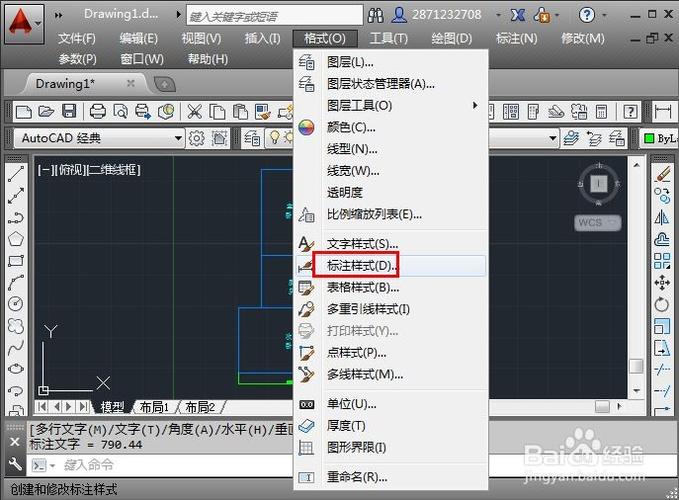 如何修改CAD索引线的箭头形状? 如何修改CAD索引线的箭头形状? - BIM,Reivt中文网