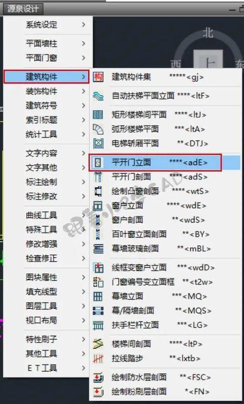 如何创建CAD索引 如何创建CAD索引 - BIM,Reivt中文网