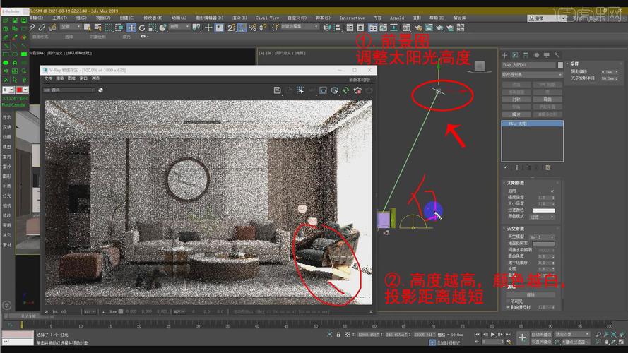 使用3dmax进行太阳光渲染 使用3dmax进行太阳光渲染 - BIM,Reivt中文网
