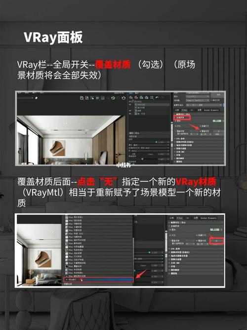 3Dmax的渲染方法 3Dmax的渲染方法 - BIM,Reivt中文网