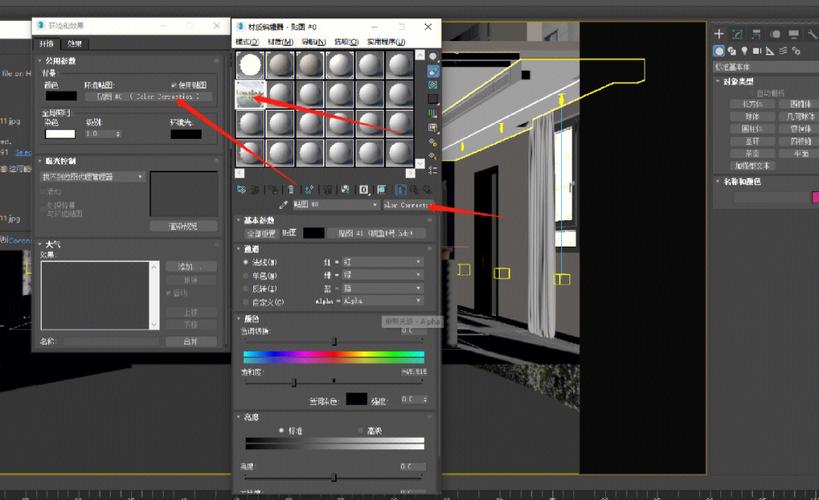 3Dmax的渲染方法 3Dmax的渲染方法 - BIM,Reivt中文网
