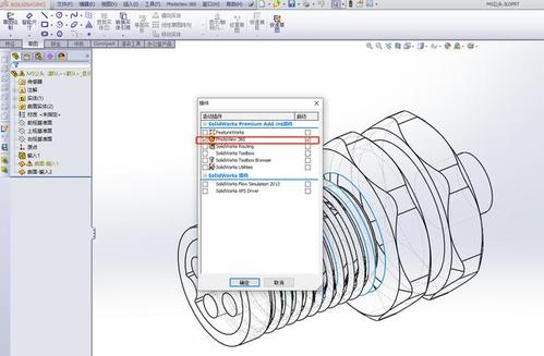 Solidworks光源渲染指南 Solidworks光源渲染指南 - BIM,Reivt中文网