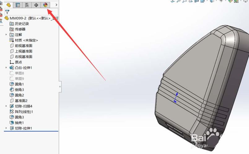 Solidworks光源渲染指南 Solidworks光源渲染指南 - BIM,Reivt中文网