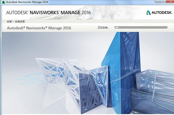 安装navisworks渲染软件:一步步指南 安装navisworks渲染软件:一步步指南 - BIM,Reivt中文网