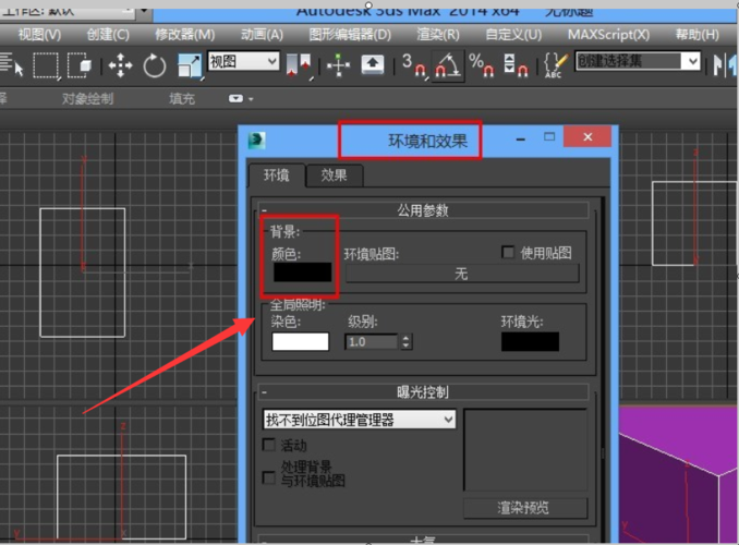 如何在3dmax中进行视频渲染和输出 如何在3dmax中进行视频渲染和输出 - BIM,Reivt中文网