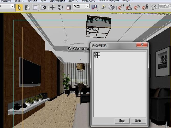 如何在3dmax中渲染摄像机视角动画 如何在3dmax中渲染摄像机视角动画 - BIM,Reivt中文网