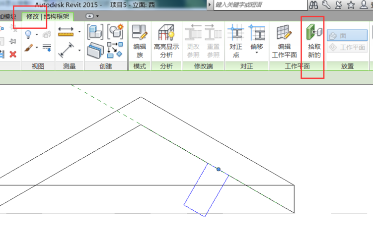 Revit软件用于测量坡屋顶的高度 Revit软件用于测量坡屋顶的高度 - BIM,Reivt中文网
