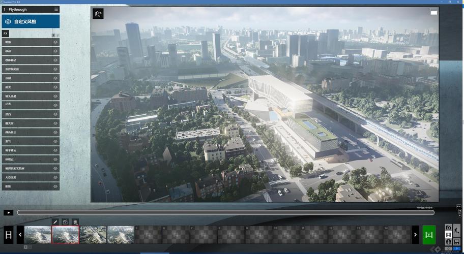 Lumion鸟瞰教学指南 Lumion鸟瞰教学指南 - BIM,Reivt中文网