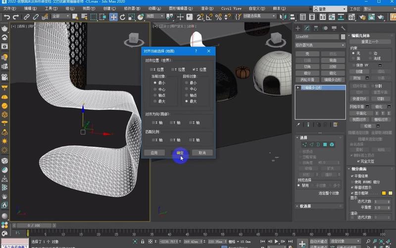 如何在3DMax中渲染模型动画效果 如何在3DMax中渲染模型动画效果 - BIM,Reivt中文网