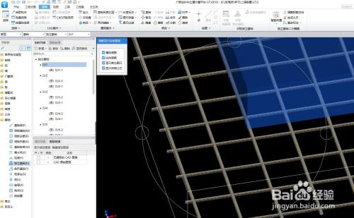 如何进行BIM5D钢筋关联设置 如何进行BIM5D钢筋关联设置 - BIM,Reivt中文网