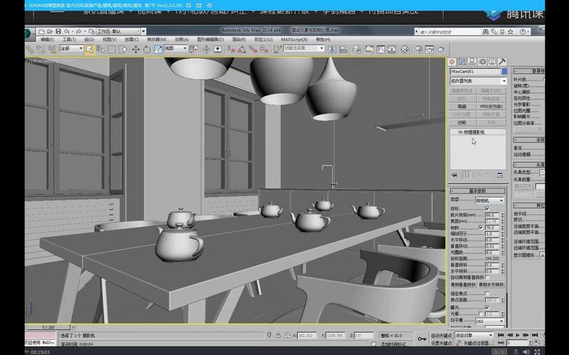 重叠模型在3dmax中的渲染 重叠模型在3dmax中的渲染 - BIM,Reivt中文网