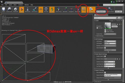 重叠模型在3dmax中的渲染 重叠模型在3dmax中的渲染 - BIM,Reivt中文网
