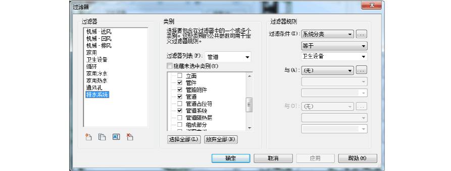 无法成功添加过滤器的Revit操作解决方法 无法成功添加过滤器的Revit操作解决方法 - BIM,Reivt中文网