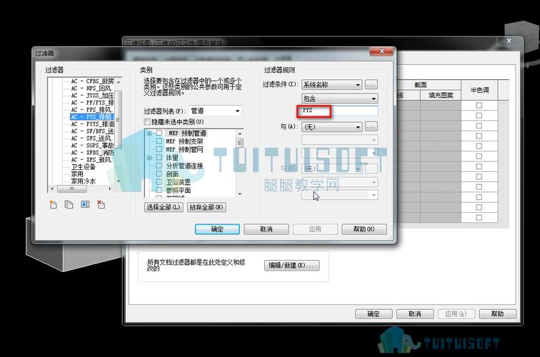 无法成功添加过滤器的Revit操作解决方法 无法成功添加过滤器的Revit操作解决方法 - BIM,Reivt中文网