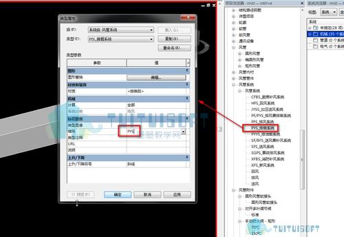 如何在Revit中使用过滤器设置颜色 如何在Revit中使用过滤器设置颜色 - BIM,Reivt中文网