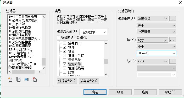在Revit中,如何找到过滤器设置位置 在Revit中,如何找到过滤器设置位置 - BIM,Reivt中文网