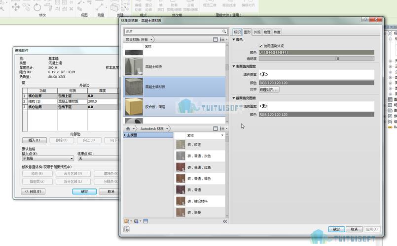 如何在Revit中使用过滤器 如何在Revit中使用过滤器 - BIM,Reivt中文网