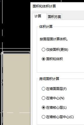 计算抹灰面积的revit插件 计算抹灰面积的revit插件 - BIM,Reivt中文网
