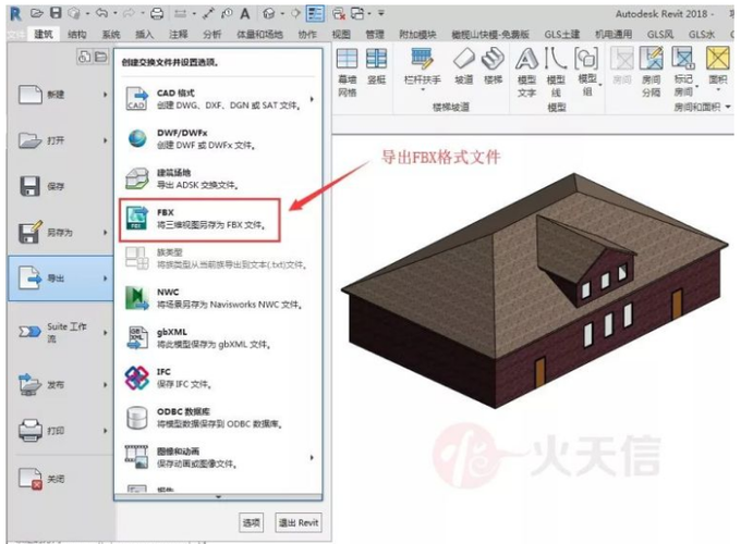 如何在Lumion中替换导入的模型 如何在Lumion中替换导入的模型 - BIM,Reivt中文网