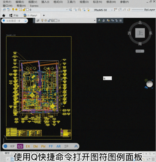 CAD图纸索引图的含义是什么? CAD图纸索引图的含义是什么? - BIM,Reivt中文网