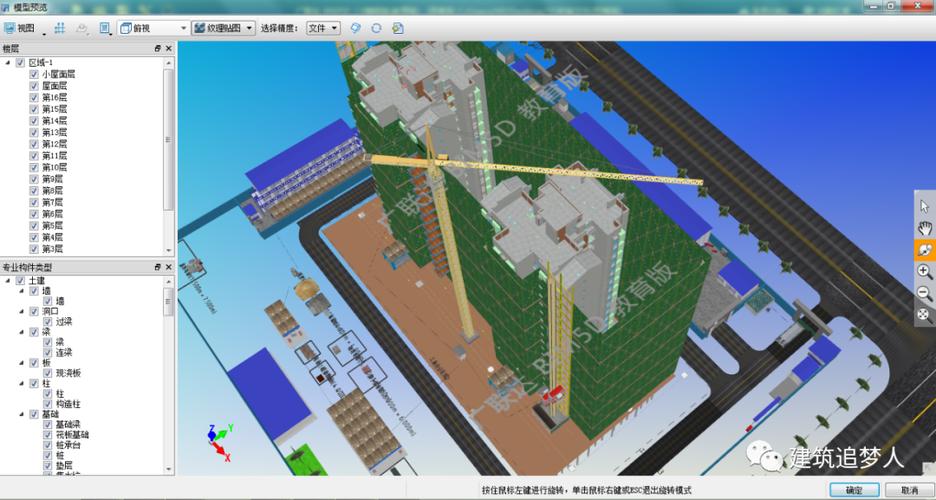 模型在bim5d施工模拟中无法显示 模型在bim5d施工模拟中无法显示 - BIM,Reivt中文网