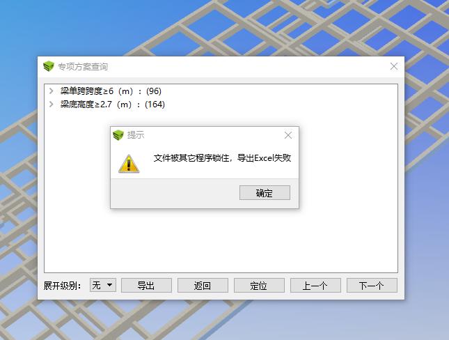 组件初始化失败:BIM5D导入问题解决方案 组件初始化失败:BIM5D导入问题解决方案 - BIM,Reivt中文网