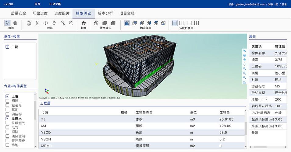 BIM软件的最终导入版本 BIM软件的最终导入版本 - BIM,Reivt中文网