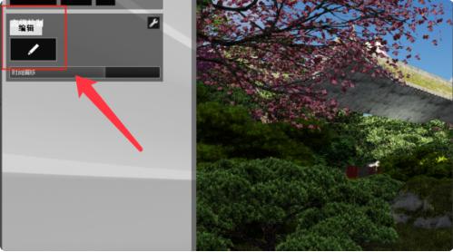 如何调整Lumion动画的帧时间控制 如何调整Lumion动画的帧时间控制 - BIM,Reivt中文网