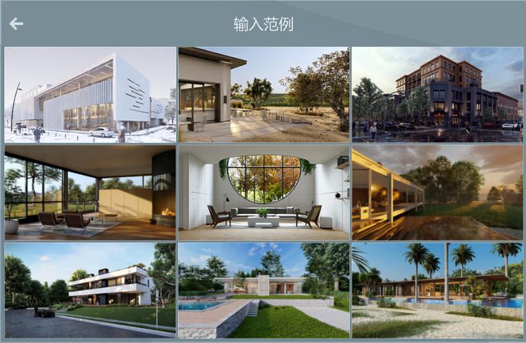 如何在Lumion中调整视角立面图