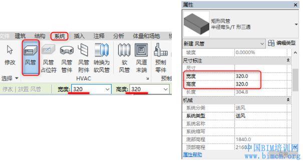 如何修改Revit中的风管材质? 如何修改Revit中的风管材质? - BIM,Reivt中文网