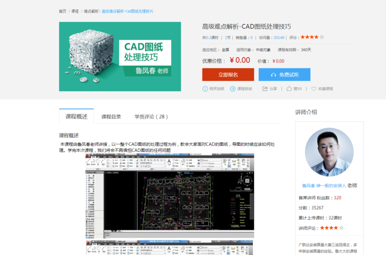 无法在BIM墙上显示内容 无法在BIM墙上显示内容 - BIM,Reivt中文网