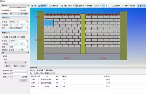 为何要使用BIM5D进行砖块排列? 为何要使用BIM5D进行砖块排列? - BIM,Reivt中文网