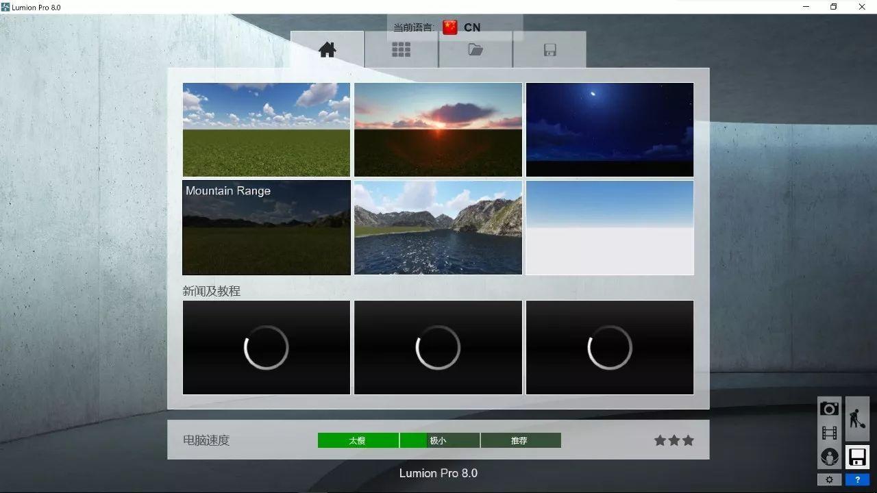 Lumion使用时需要联网吗? Lumion使用时需要联网吗? - BIM,Reivt中文网