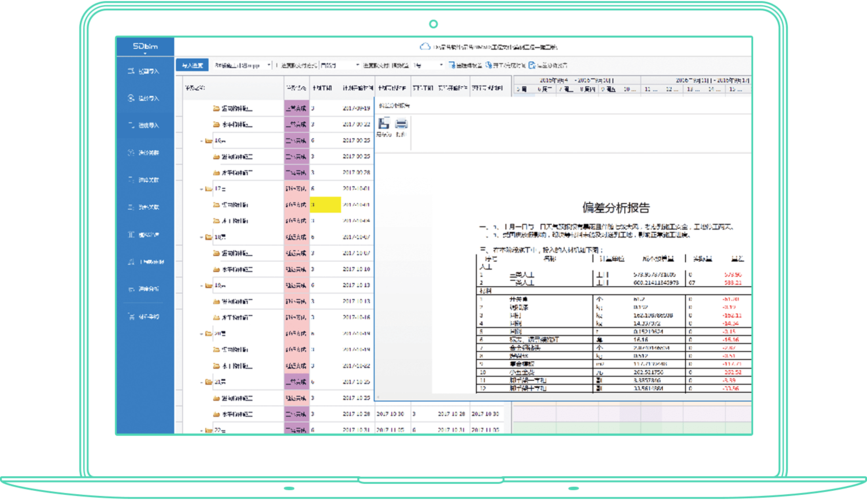 哪里可以找到BIM5D合同预算信息? 哪里可以找到BIM5D合同预算信息? - BIM,Reivt中文网