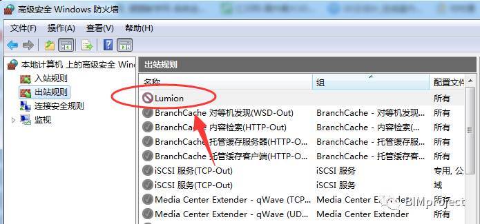 为什么离线状态下无法打开Lumion? 为什么离线状态下无法打开Lumion? - BIM,Reivt中文网