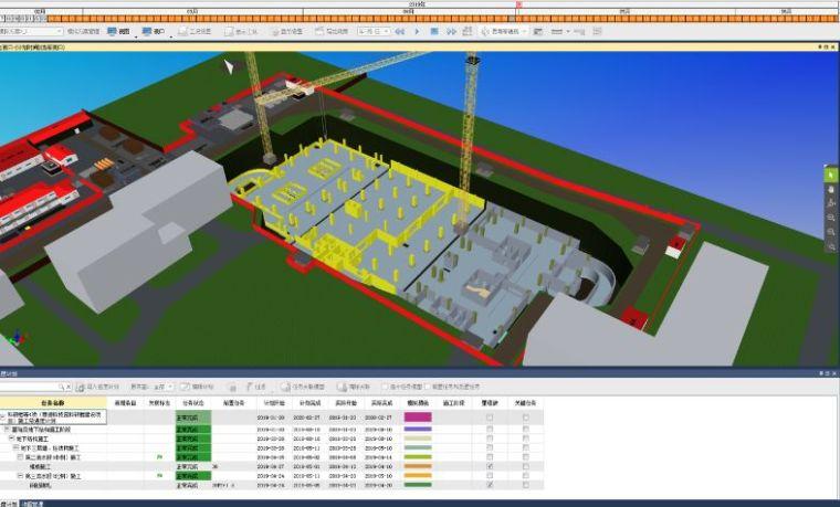 使用BIM5D技术进行施工模拟 使用BIM5D技术进行施工模拟 - BIM,Reivt中文网