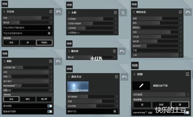 使用lumion的参数方法 使用lumion的参数方法 - BIM,Reivt中文网