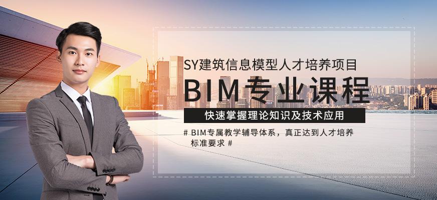 如何写出优秀的BIM培训收获与感受 如何写出优秀的BIM培训收获与感受 - BIM,Reivt中文网