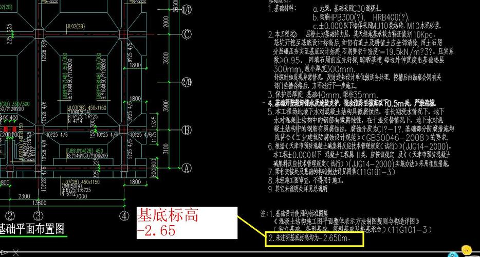 该标高的顶部限制条件无效 该标高的顶部限制条件无效 - BIM,Reivt中文网